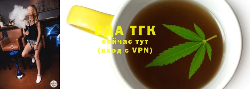 shop формула  Далматово  Canna-Cookies конопля 