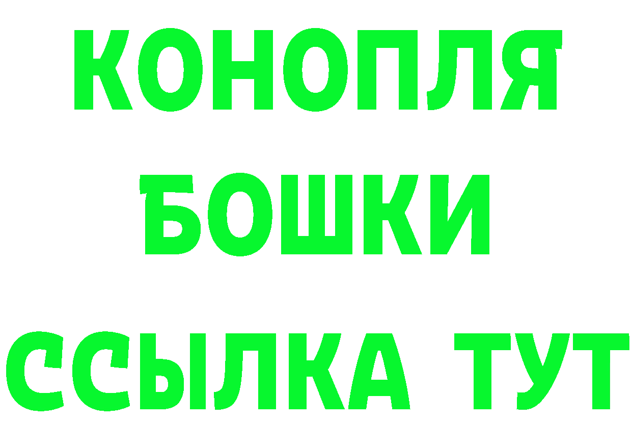 Бутират оксибутират зеркало даркнет MEGA Далматово