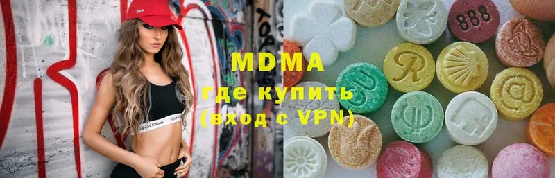 MDMA VHQ  Далматово 