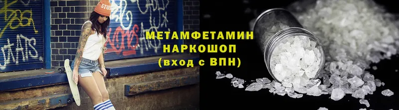 Первитин витя Далматово