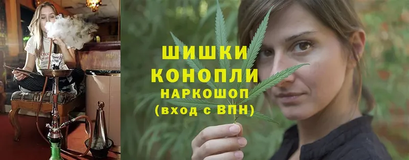 наркотики  Далматово  Бошки марихуана Ganja 